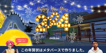 年賀状