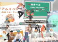 mimitomo-land