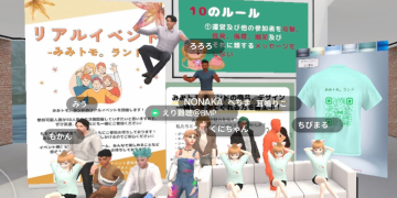 mimitomo-land