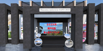 岡山メタバース博2022
